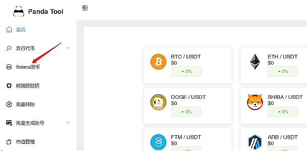BRC-20代币市场风云：sats与ORDI谁将成为下一个币圈神话？