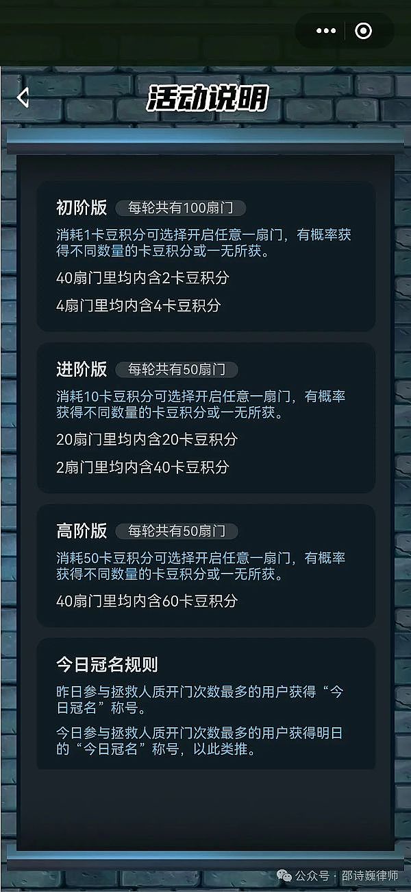 9月11日：从以太坊交易中悟出的投资真谛