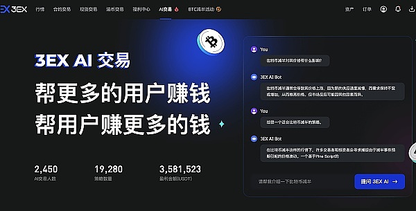 打破区块链孤岛：LayerZero如何重塑跨链互操作格局