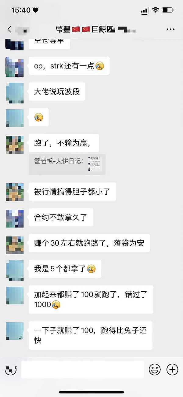 区块链正在重塑传统金融：Fnality与摩根大通的创新实践