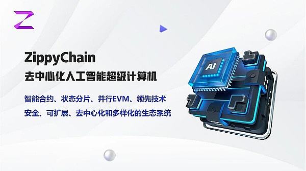 加密货币市场观察：主流币企稳 山寨币机会浮现