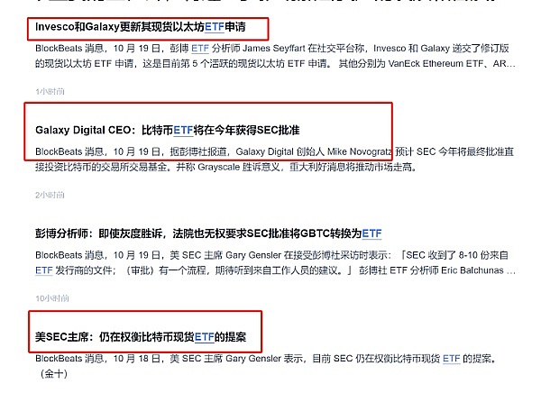 Blast网络TVL破4亿美元：中心化争议下的繁荣与隐忧