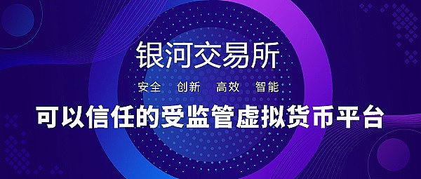 华尔街巨头与监管机构密谈 比特币ETF迎来关键时刻？