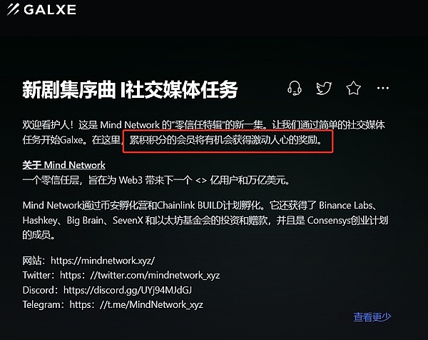金融极客的告白：收益型稳定币为何让我彻夜难眠