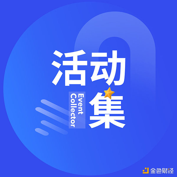 《以太坊》：一部永不落幕的Web3狂欢