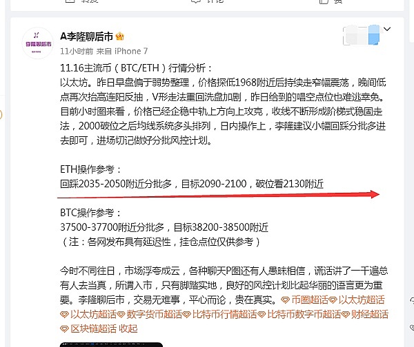 Metale：在Web3内容领域开辟独特赛道