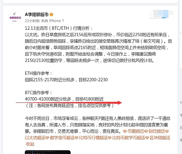 比特币逼近2.7万大关，但这些币种涨得更猛！