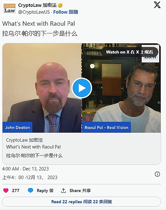 SEC掌门人警告：政府若停摆，加密监管将陷入半瘫痪状态