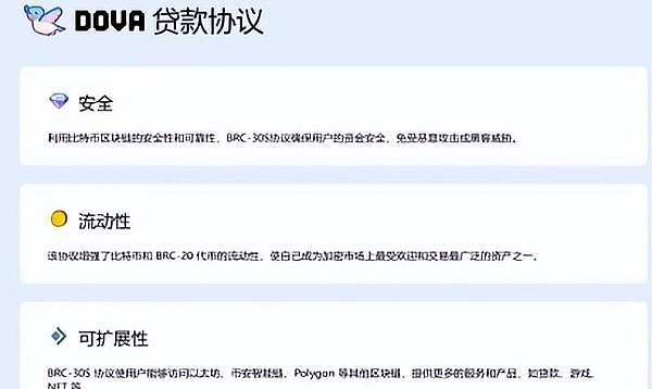 BRC20生态的转折点？DotSwap能否成为救市良方