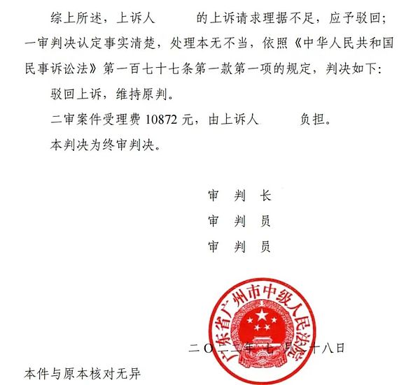 深夜漫谈：8月16日比特币以太坊市场观察手记