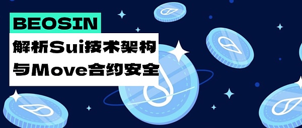 Layer1代币争霸赛：谁将成为下一轮牛市的王者？