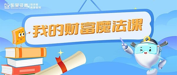 数字货币时代：全球金融市场的新变革
