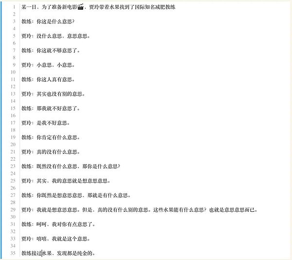 以太坊市场惊现巨鲸大战：2亿美金豪赌背后暗藏什么玄机？