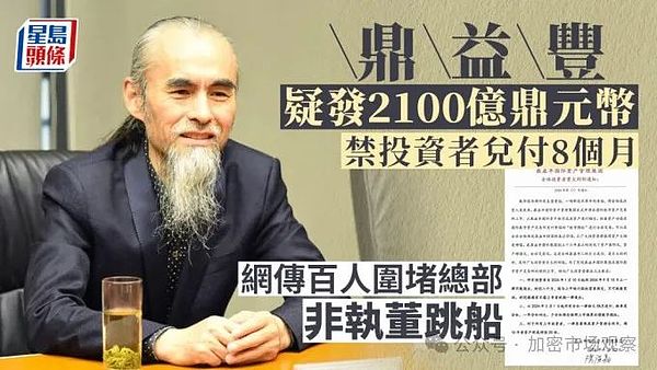2025加密牛市观察：主流币蓄势待发，这些黑马项目不容错过