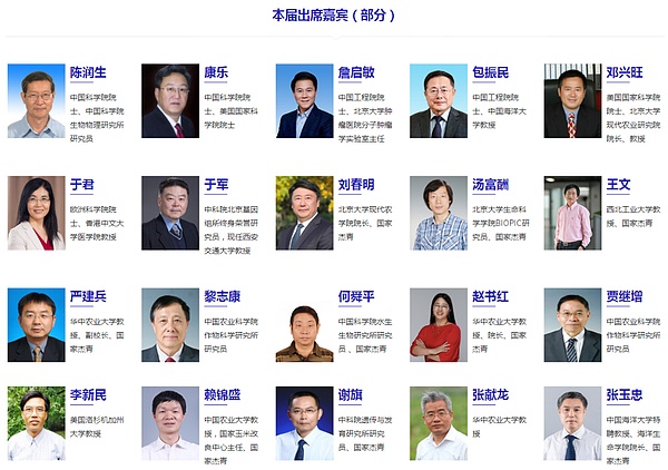 当老庄智慧遇上现代投资：一位商业思想家的人文投资观