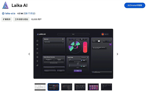 当黑客瞄准你的手机，CertiK正悄悄筑起Web3防线