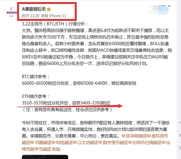 MKR币价狂飙背后：这波牛市还能走多远？