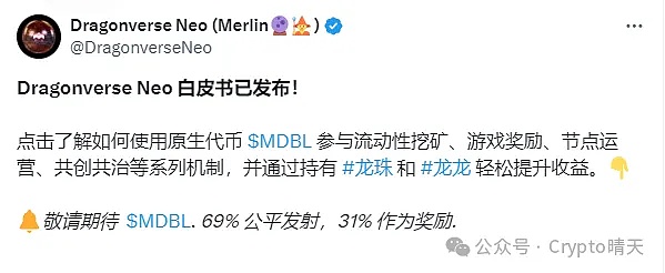 比特币ETF再遇阻碍：SEC推迟Hashdex申请 加密监管成APEC焦点话题