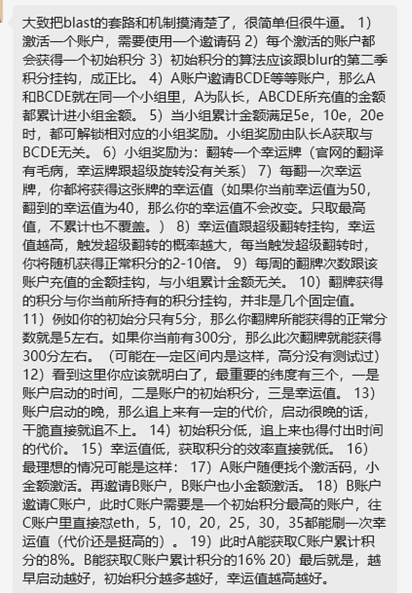 以太坊的惊魂一刻：1,440美元大关或将失守？