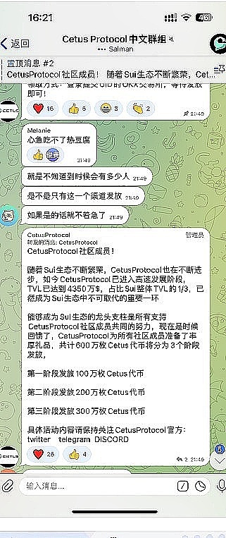 SocialFi的未来：当数据自由遇上社交革命