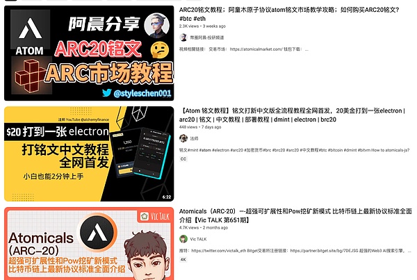 当Celestia点燃Cosmos：探索OSMO币的无限可能