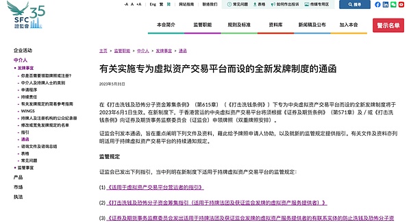 比特币生态的春天来了？Stacks和闪电网络的机遇与挑战