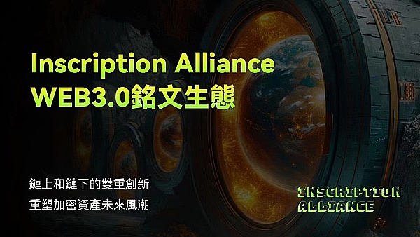 Web3.0日报：Coinbase股价或迎新一轮暴涨，这些赛道正暗流涌动