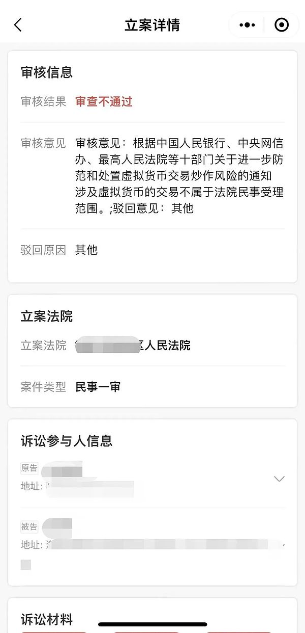 以太坊合并周年记：这一年的风雨与成长