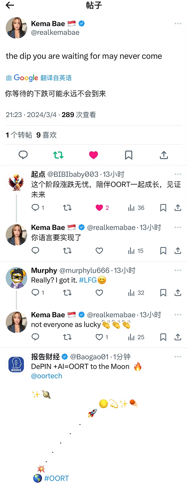 当艺术遇上资本：加密货币的文艺复兴之路