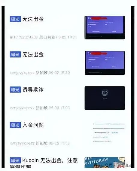 以太坊真能百倍碾压比特币？资深玩家用七个硬核事实说不