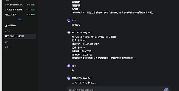 机构大举进军比特币ETF，但散户仍是市场主角