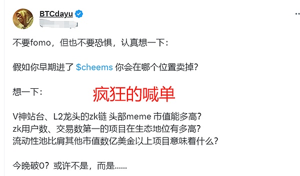 NFT的绿色革命：MUD如何为数字艺术注入环保DNA