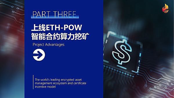 香港持牌交易所的上币狂欢：HashKey Exchange的战略布局解析