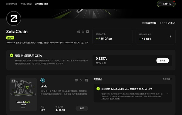 BinaryX强势登陆HotsCoin：GameFi界又添一员猛将