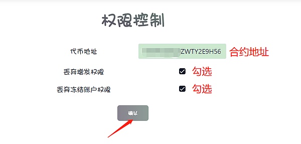 11月8日数字货币合约实战：当老生常谈遇上行情新变局