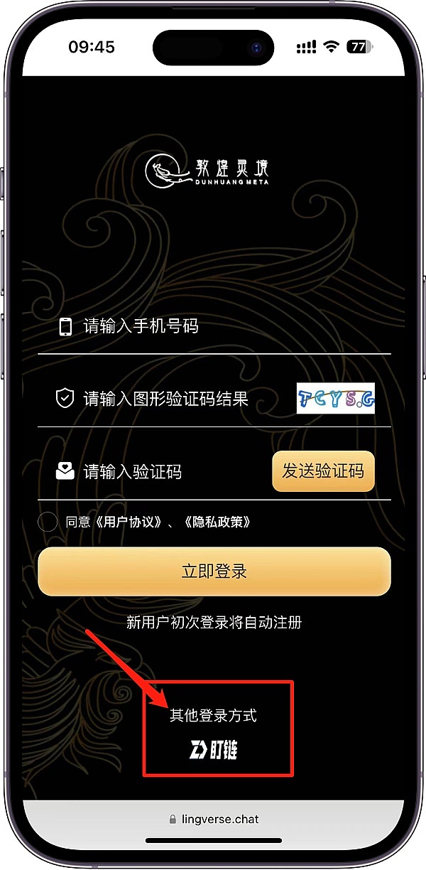 比特币ETF再添新玩家：传统金融大鳄入场，ARB翻身仗怎么打？