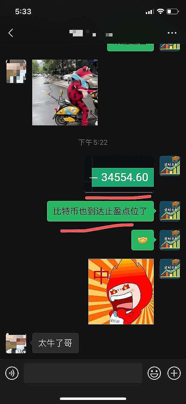 让国宝开口说话：揭秘文物界的指纹识别技术