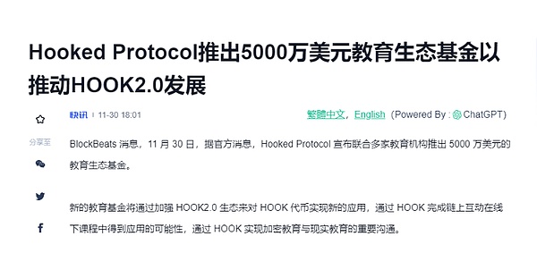 中植系崩塌启示录：当金融帝国轰然倒塌，我们该思考什么？