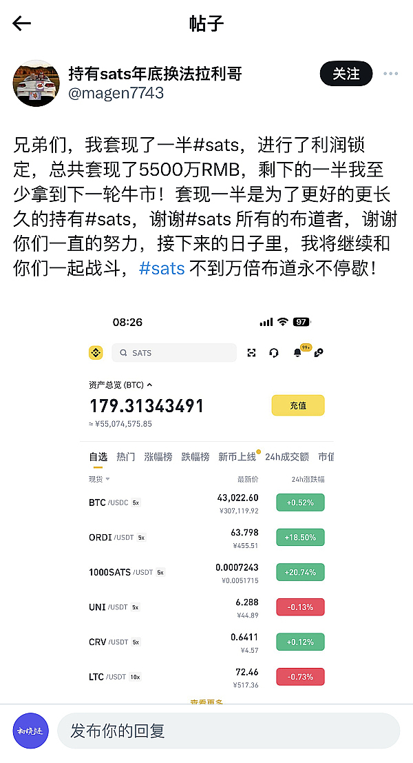 比特币过山车行情背后：FOMO情绪才是真正的操盘手