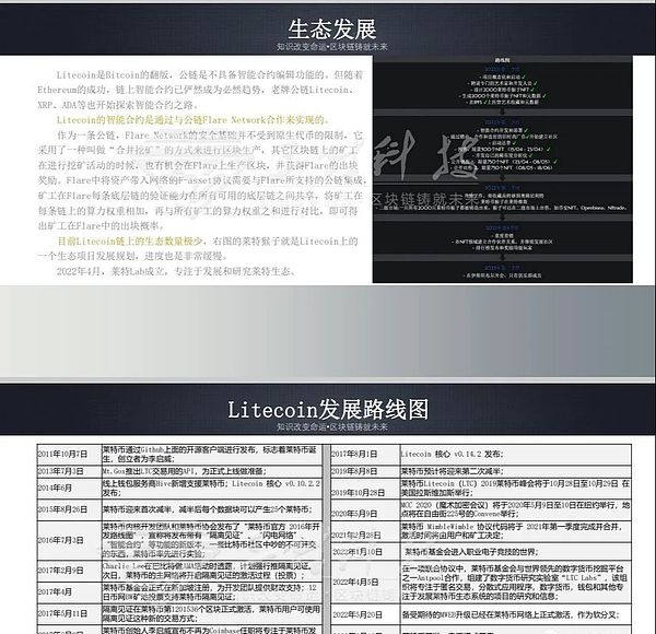 OpenSea大裁员：昔日NFT霸主为何突然跌落神坛？