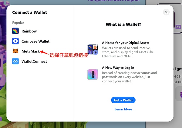 日本Web3革命：当传统金融与加密世界激情碰撞