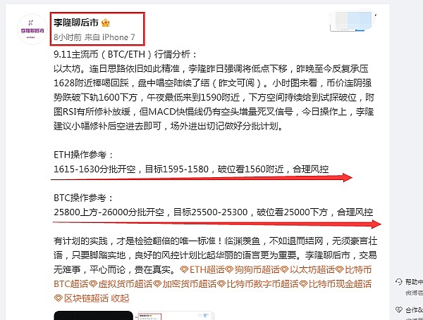 SHIB冲击1美分大关？这三个关键点决定成败