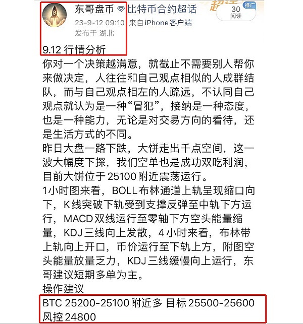黑客事件余波未平：CRV交易量惊现自由落体后的行业思考
