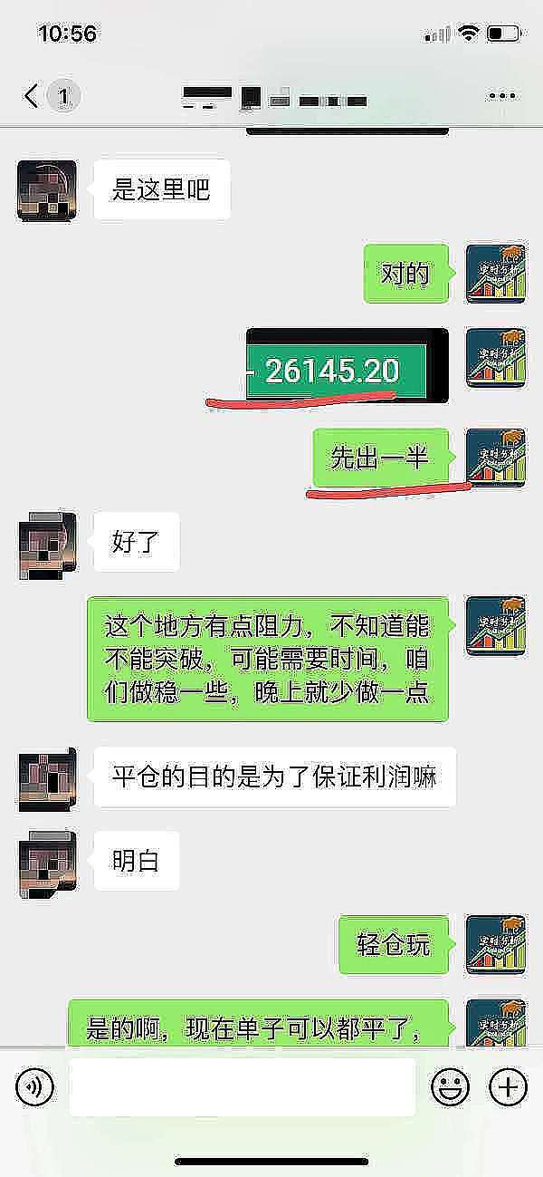 太爽了！比特币暴涨行情完美把握，400点利润轻松到手