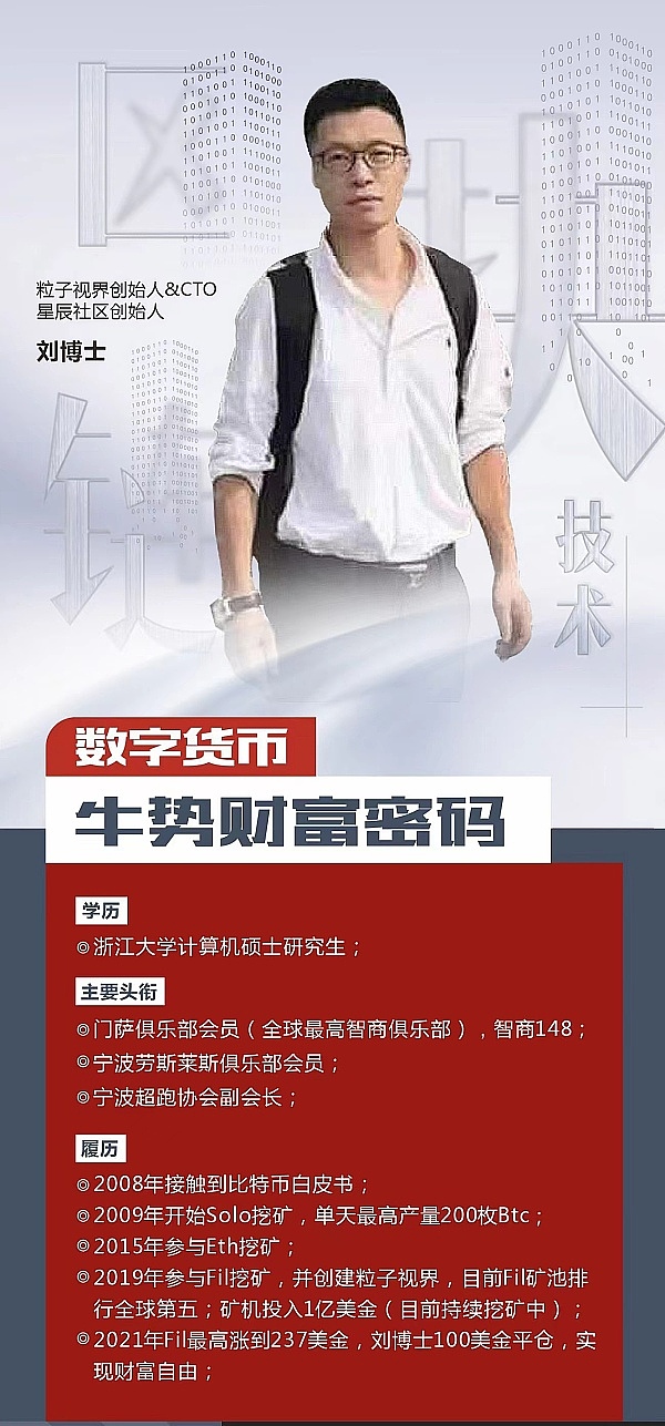 Worldcoin：一场关于普惠金融的革命实验
