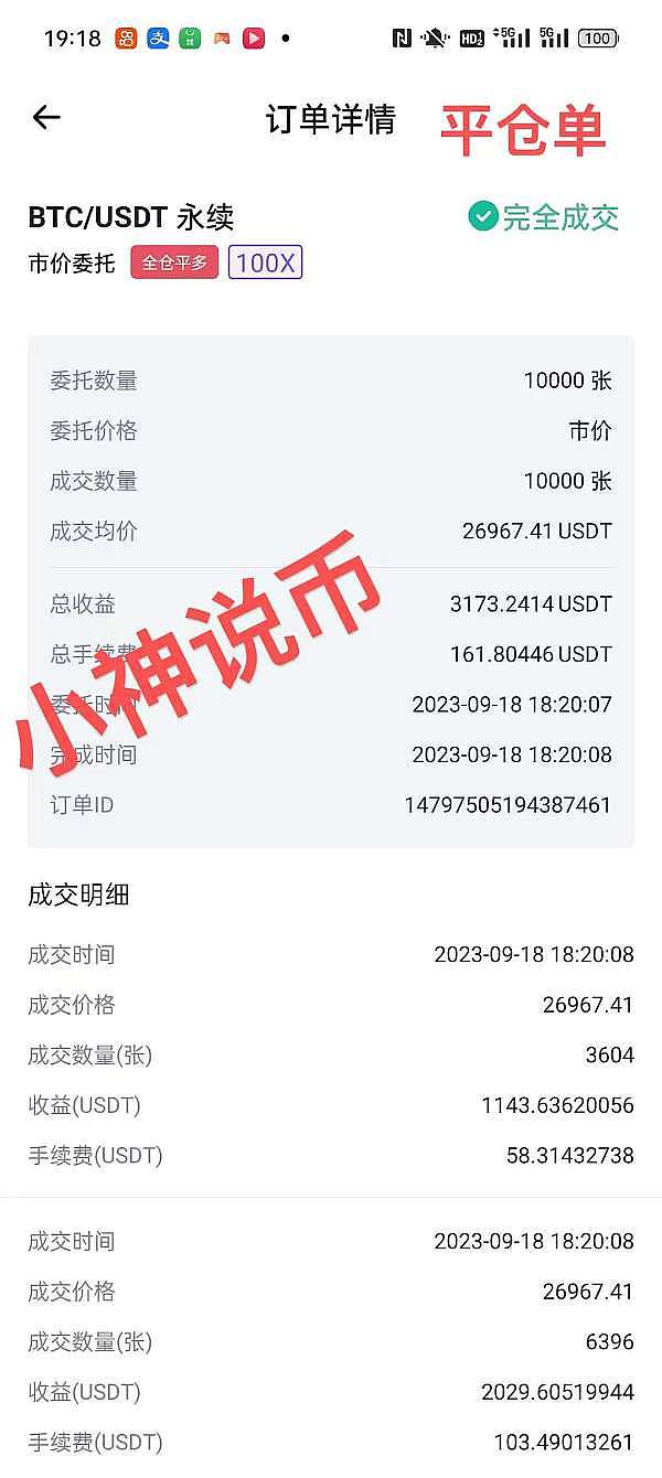 Base生态基金首轮投资：这些新兴项目将如何重塑链上世界？