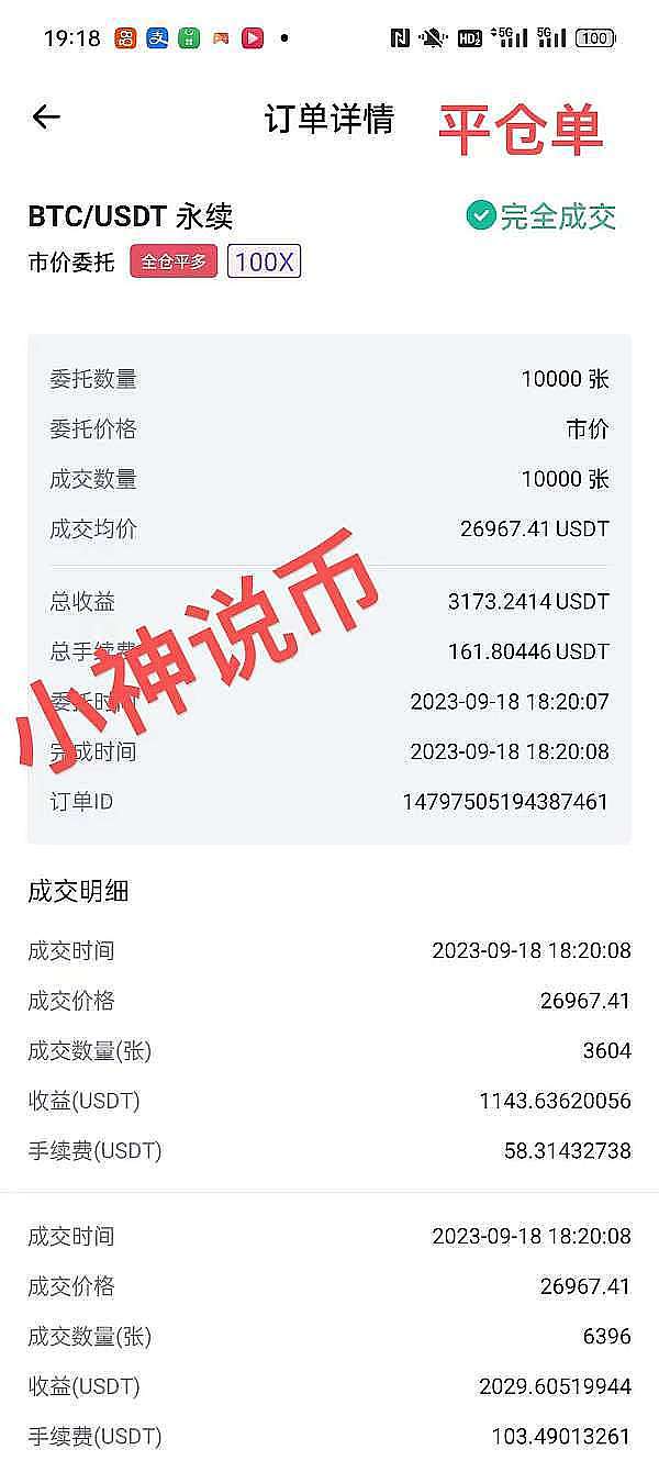 菜鸟必看！玩转加密货币前这5个坑千万别踩