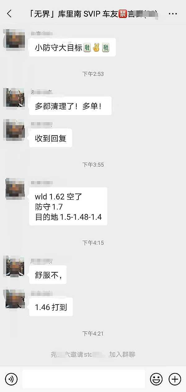 GFT币半小时暴涨至0.015美元，这波行情能走多远？