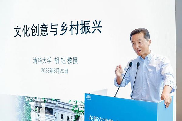 比特币ETF即将闯关成功？市场已开始狂欢